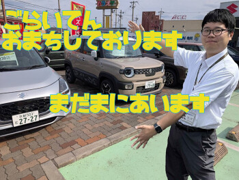 ３月ラストの週末ですよ！